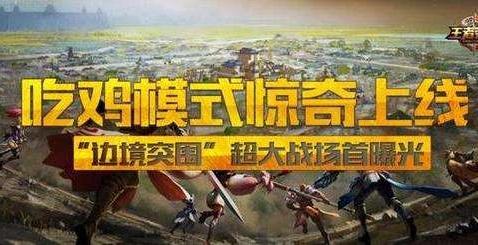 吃瓜之王任务,娱乐圈幕后风云大揭秘