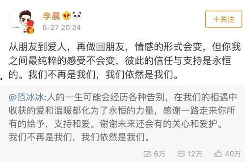 吃瓜经典语录,揭秘娱乐圈幕后真相