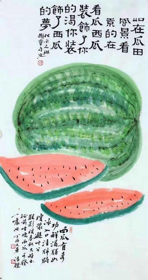 瓜碎一地吃瓜的人,揭秘吃瓜人生的酸甜苦辣