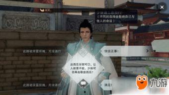 楚留香吃瓜侠要多少个瓜,一瓜难求，揭秘他如何收集千瓜万瓜