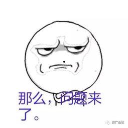 有态度吃瓜,揭秘娱乐圈背后的真相与笑料