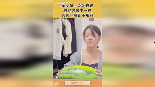西瓜视频美女吃瓜,美女畅享夏日西瓜盛宴
