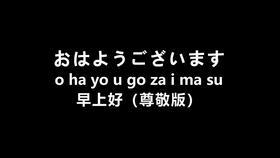 吃瓜怎么用日语,「吃瓜の楽しみ方を日本語で紹介」