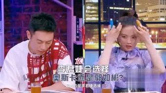 吃瓜侦探团,揭秘娱乐圈背后的秘密与真相