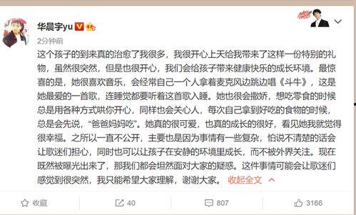 三千万男星吃瓜,娱乐圈风云再起