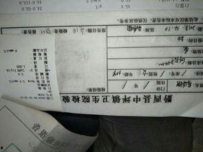 吃哈密瓜尿检隐血,哈密瓜摄入与尿检隐血现象的关联探讨