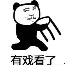 强制吃瓜表情包,笑翻你的表情包盛宴